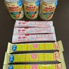 【明治ほほえみ・和光堂はいはい】液体ミルク、粉ミルク