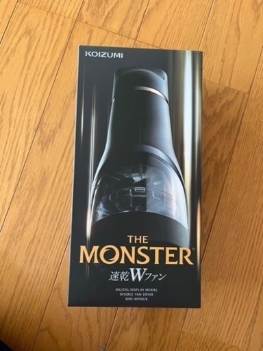 【値下げ】【受け渡し決まりました】コイズミ　モンスター　ドライヤー　ダブルファンドライヤーKOIZUMI MONSTER KHD-W900/K ブラック