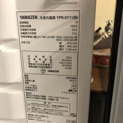 ☆中古￥11,800！YAMAZEN 106㍑2ドア冷蔵庫 家電 YFR-D111(B)型 幅48
