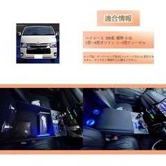 コンソール ハイエース 標準 S-GL 1型~7型ガソリン 1~4型ディーゼル