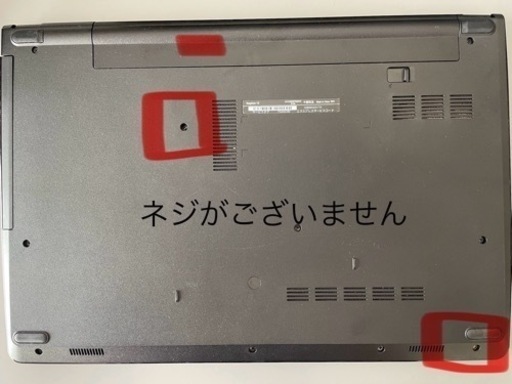 ゲーミングノートパソコン DELL Inspiron 3558 (Core i5-5200U/12GB