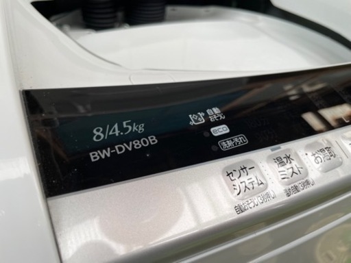 洗濯機 乾燥機 日立 HITACHI BW-DV80B-W ビートウォッシュ 8kg 2018年製