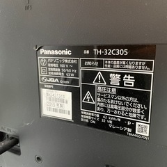東京大田区羽田受取限定パナソニックプラズマテレビPanasonic P50GT5