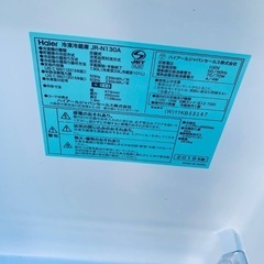 ⭐️2019年製⭐️今週のベスト家電★洗濯機/冷蔵庫✨一人暮らし応援♬167