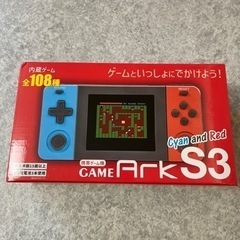 Ark S3 携帯ゲーム機