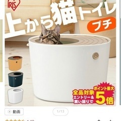 猫用トイレ　上から猫トイレプチ