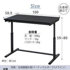 95e アイリスオーヤマ パソコンデスク PCデスク 昇降デスク...