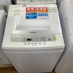 ワンピーベリーマッチダブル  シャンクス-IRIS OHYAMA アイリスオーヤマ 全自動洗濯機 IAW-T502E 2021年製【トレファク 川越店】