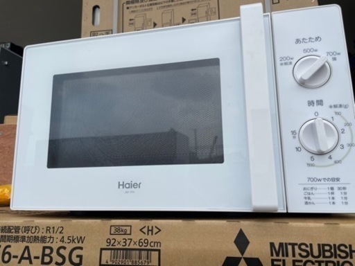 電子レンジ Haier 2020年製