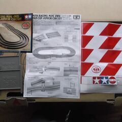 タミヤ　ミニ四駆コースｊｒサーキットスロープ