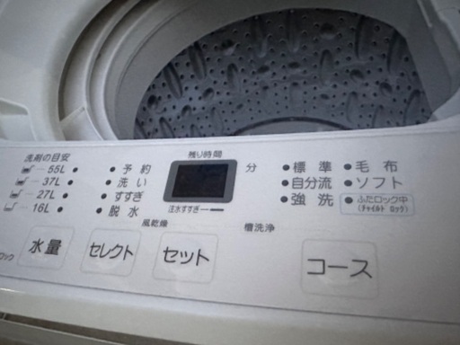 洗濯機76 maxzen 2019年製 6kg 大阪府内全域配達無料 設置動作確認込み 保管場所での引取は値引きします