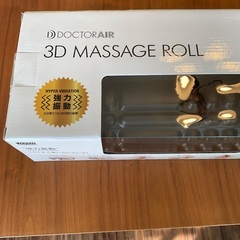 Doctor air 3d massage roll