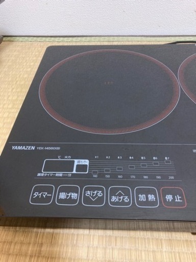 山善] 2口IHクッキングヒーター IH調理器 1400W YEH-1456