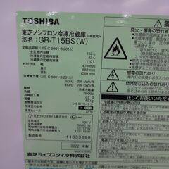 ID 158795　冷蔵庫２ドア　153L　東芝　２０２２年　GR-T15BS