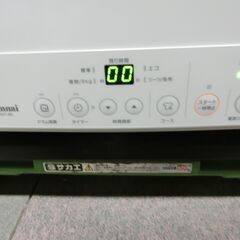 2022年製 Rinnai/リンナイ 衣類乾燥機 RDT-80 LPガス専用 乾太くん