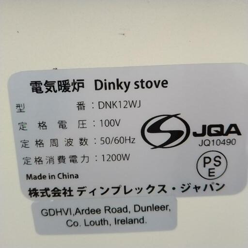 Dimplex Dinky stove 19年製                   TJ2016