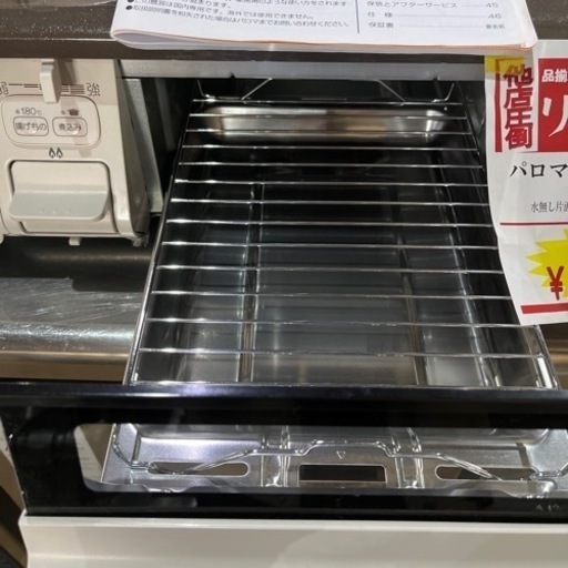 A-829 パロマ ガスコンロ 都市ガス用❗️ - キッチン家電 