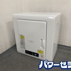 HITACHI/日立 衣類乾燥機 乾燥4.0kg DE-N40W...