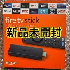 Amazon Fire TV Stick Alexa対応音声認識...