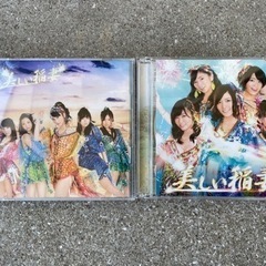 〜決まりました〜 SKE48 CD 2枚