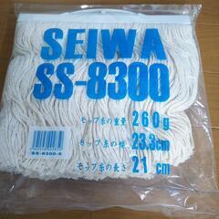 新品未開封　モップ 替え糸 SEIWA セイワ SS-8300