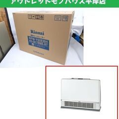 新品 リンナイ 温水ルームヒーター RFM-Y60EBH 温水式ファンコンベクタ 