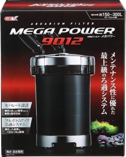 最安値！GEX AQUA FILTER メガパワー9012 セパレート設計 呼び水いらず簡単スタート 外部式フィルター 適合水量約150~300L 限定1台のみ