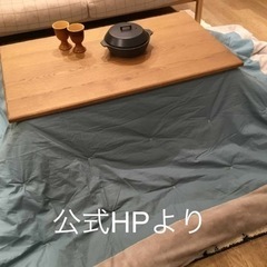 【unico】 KNOD （ノッド）こたつテーブル　KOKOSI...