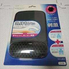 エレコム　マウスパッド　【未使用品】