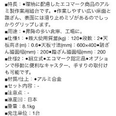 ハセガワエコシリーズ作業台(2段)