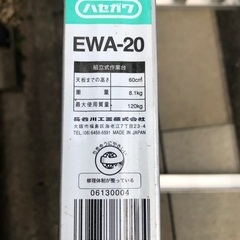 【希少XL、タータンチェック】ラルフローレン古着ロゴ刺繍ネルシャツ古着なえなの-ハセガワエコシリーズ作業台(2段)