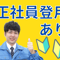 今だけ時給1300円✳自動車のコーティング作業●未経験からスキル...