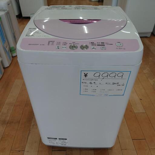 (M231029b-1) シャープ 全自動電気洗濯機  SHARP ES-G4E2 2015年製 4.5kg  他にも単身向け洗濯機各種あり ★ 名古屋市 瑞穂区 リサイクルショップ ♻ こぶつ屋