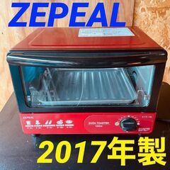  11753  ZEPEAL オーブントースター 2017年製 ...