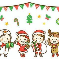 クリぼっちなオタクのためのクリスマスパーティー☆12月17日（日...