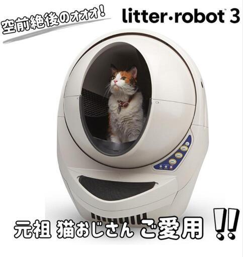 値下げ⤵️全自動猫トイレ