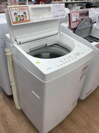 ★ジモティ割あり★ TOSHIBA 洗濯機 8.0kg 年式2018 動作確認／クリーニング済み KJ3648