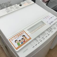 ★ジモティ割あり★ TOSHIBA 洗濯機 8.0kg 年式2018 動作確認／クリーニング済み KJ3648