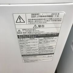 ★ジモティ割あり★ TOSHIBA 洗濯機 8.0kg 年式2018 動作確認／クリーニング済み KJ3648