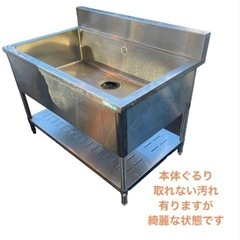 タニコー TANICO ステンレス シンク 120x75x100 厨房器具 NO.460