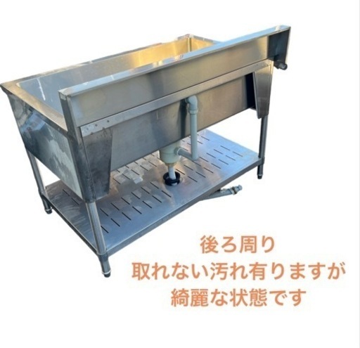 タニコー TANICO ステンレス シンク 120x75x100 厨房器具 NO.460