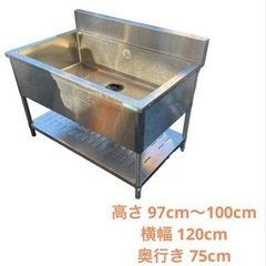 タニコー TANICO ステンレス シンク 120x75x100 厨房器具 NO.460