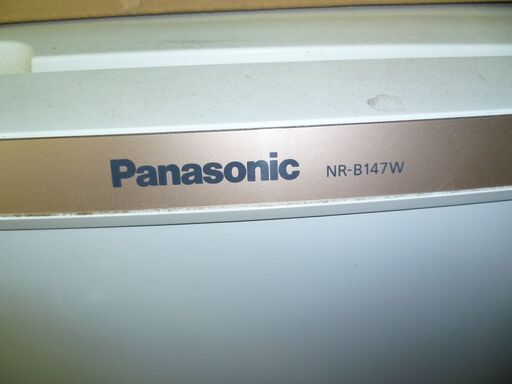 パナソニック小型冷蔵庫NR－B147Ｗ容量138Ｌ