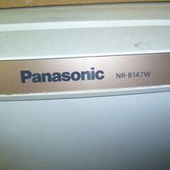 値下げしましたパナソニック小型冷蔵庫NR－B147Ｗ容量138Ｌ