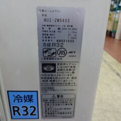 ID 371873 エアコン5.6K 三菱 2016年 冷暖 単相200V 18～20畳 MSZ-