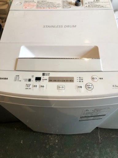 早い物勝ち　オススメ！4.5k 20年製TOSHIBA洗濯機AW-45M7(W)