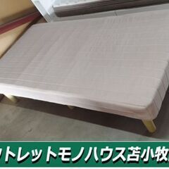 シングルベッド 脚付き マットレス 幅97cm×長さ202cm×...