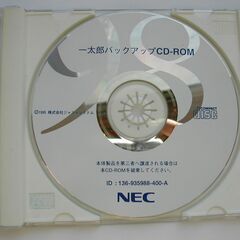 一太郎　Ver6.4/R.1  CD-ROM