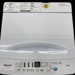 REGASTOCK川崎店】Hisense ハイセンス 洗濯機 4.5kg HW-T45D 2021年製