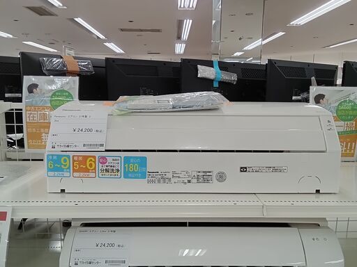 ★ジモティ割あり★ Panasonic エアコン CS-221DFR 2.2kw 21年 室内機分解洗浄 TC237